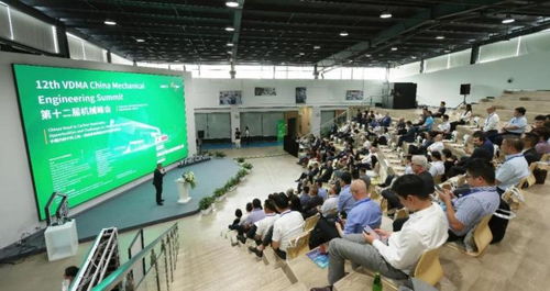 碳中和,中国在行动 第十二届 VDMA 中国机械峰会成功举办